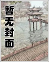 永恆不变